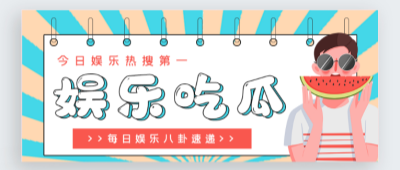 爆料在线观看